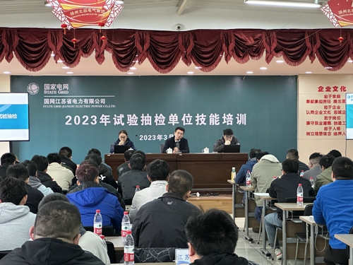 2023年居配工程现场试验抽检培训